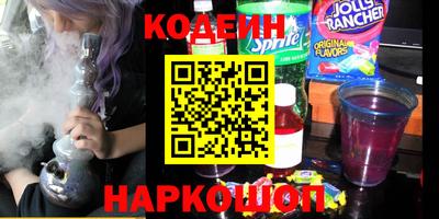 кокаин перу Шебекино