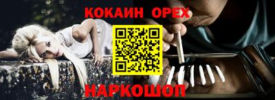 марихуана Шахты