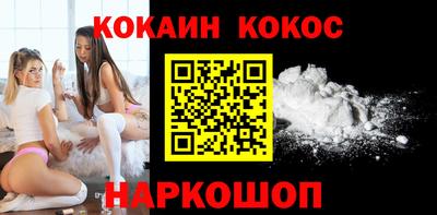 кокаин перу Шебекино