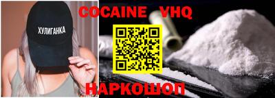 герыч Шелехов