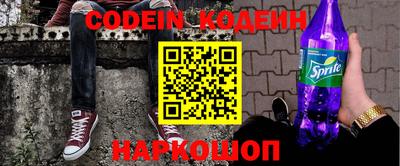 кокаин перу Шебекино