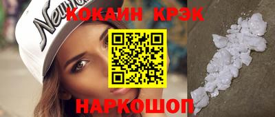 кокаин перу Шебекино