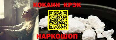 кокаин перу Шебекино
