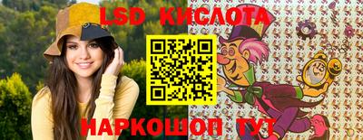 марихуана Шахты