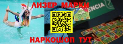 герыч Шелехов