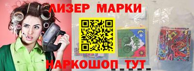 герыч Шелехов