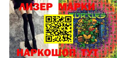 кокаин перу Шебекино