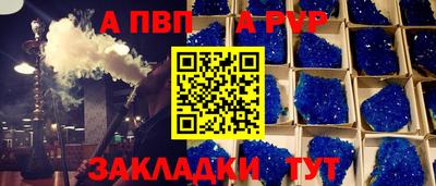 герыч Шелехов