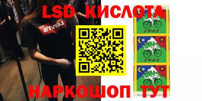 кокаин перу Шебекино