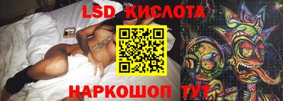 герыч Шелехов