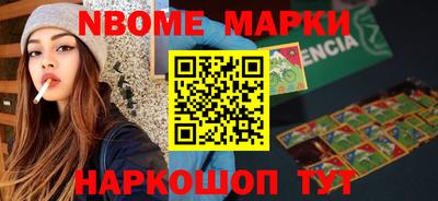 герыч Шелехов