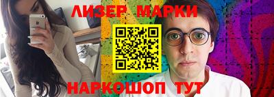 кокаин перу Шебекино