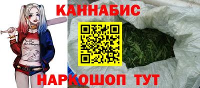 марихуана Шахты
