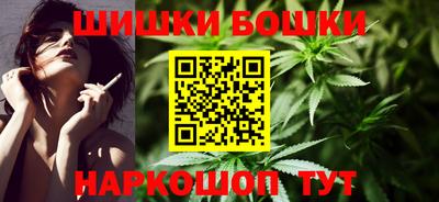 герыч Шелехов