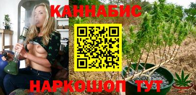 марихуана Шахты