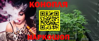 марихуана Шахты