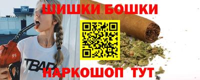 марихуана Шахты