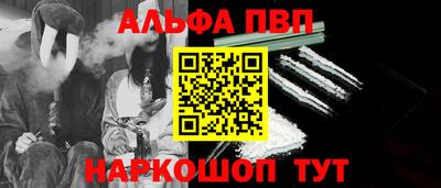 кокаин перу Шебекино