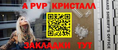 герыч Шелехов
