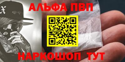 кокаин перу Шебекино