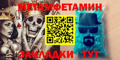 марихуана Шахты