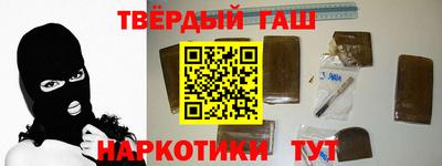 марихуана Шахты