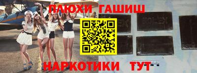 кокаин перу Шебекино