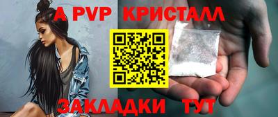 марихуана Шахты