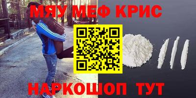 герыч Шелехов