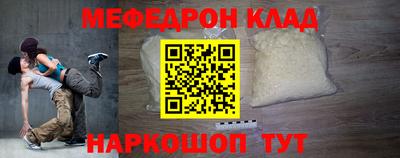 марихуана Шахты