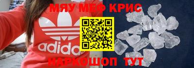 кокаин перу Шебекино