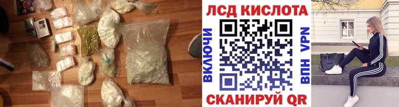 LSD-25 экстази ecstasy Волхов