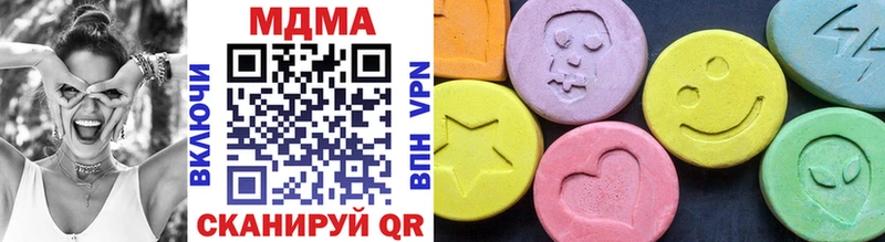 MDMA Molly  Волхов 