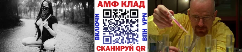 Первитин мет  Волхов 