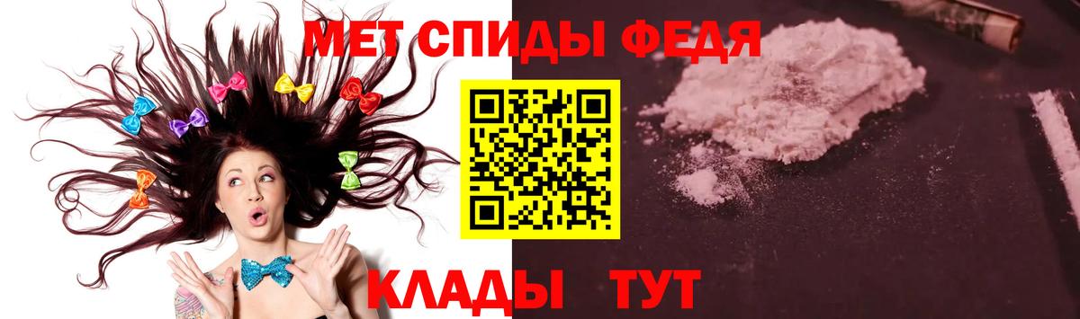 МЕТАМФЕТАМИН кристалл Волхов