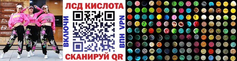 Марки NBOMe 1,5мг  Волхов 
