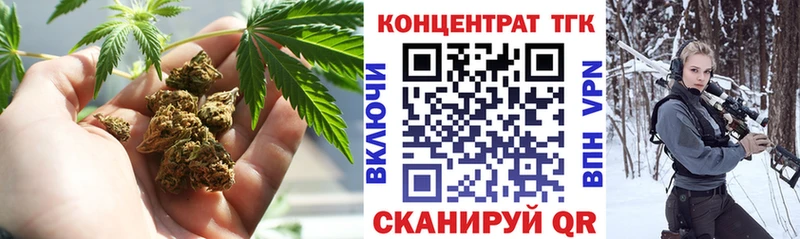 Дистиллят ТГК гашишное масло  Волхов 