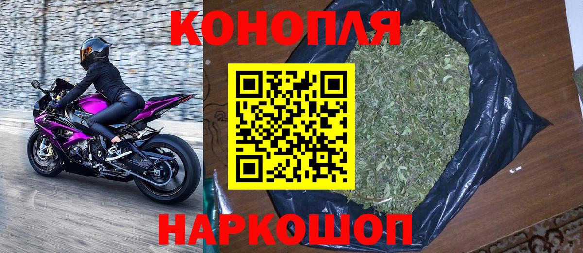 Канабис MAZAR Волхов