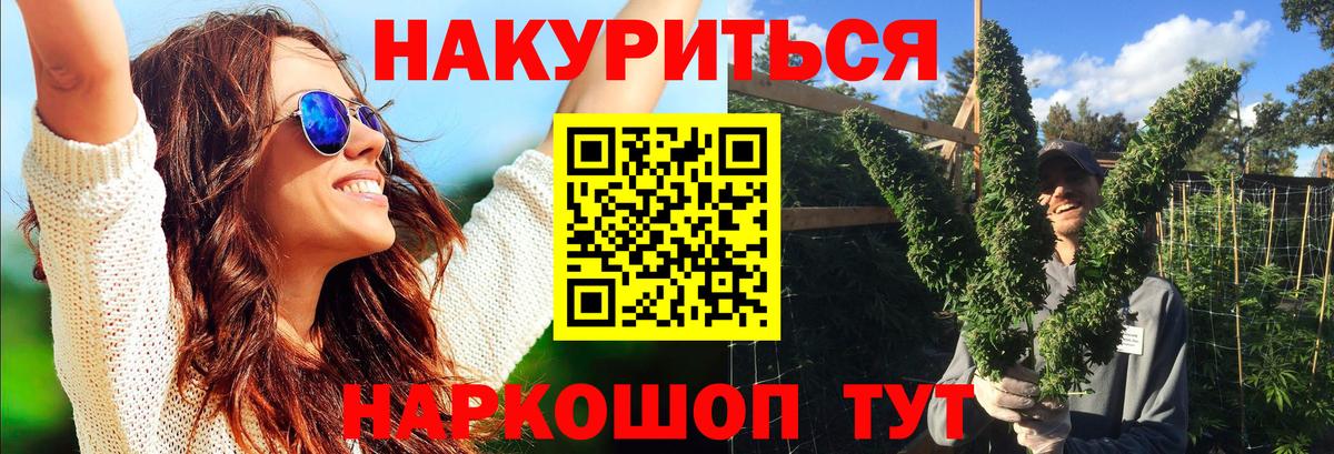 Волхов  Шишки марихуана сатива  Канабис индика  Вход с VPN  Конопля OG Kush 